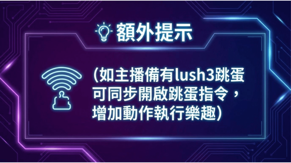 姿勢試煉場 (5).png